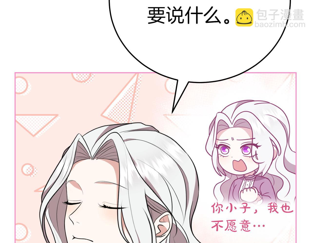 第4话 交易143