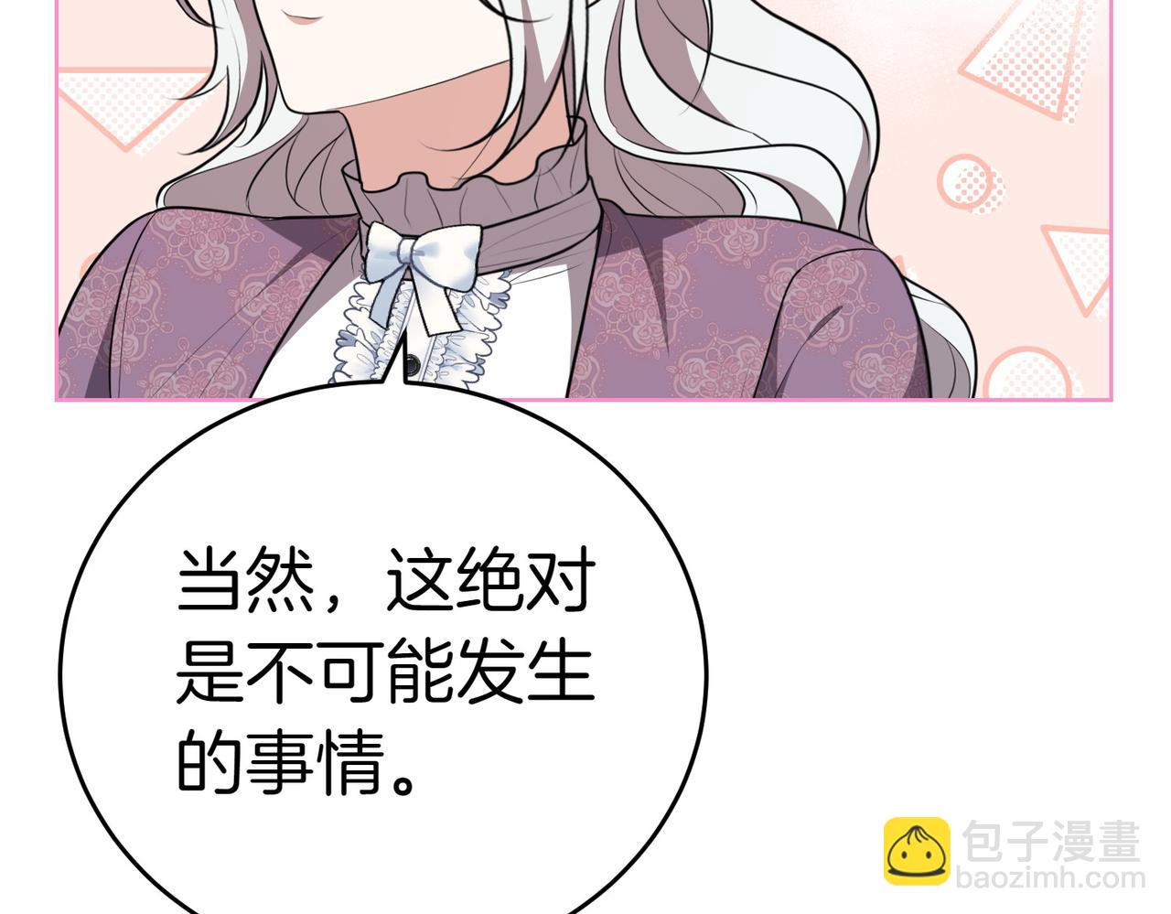 第4话 交易144