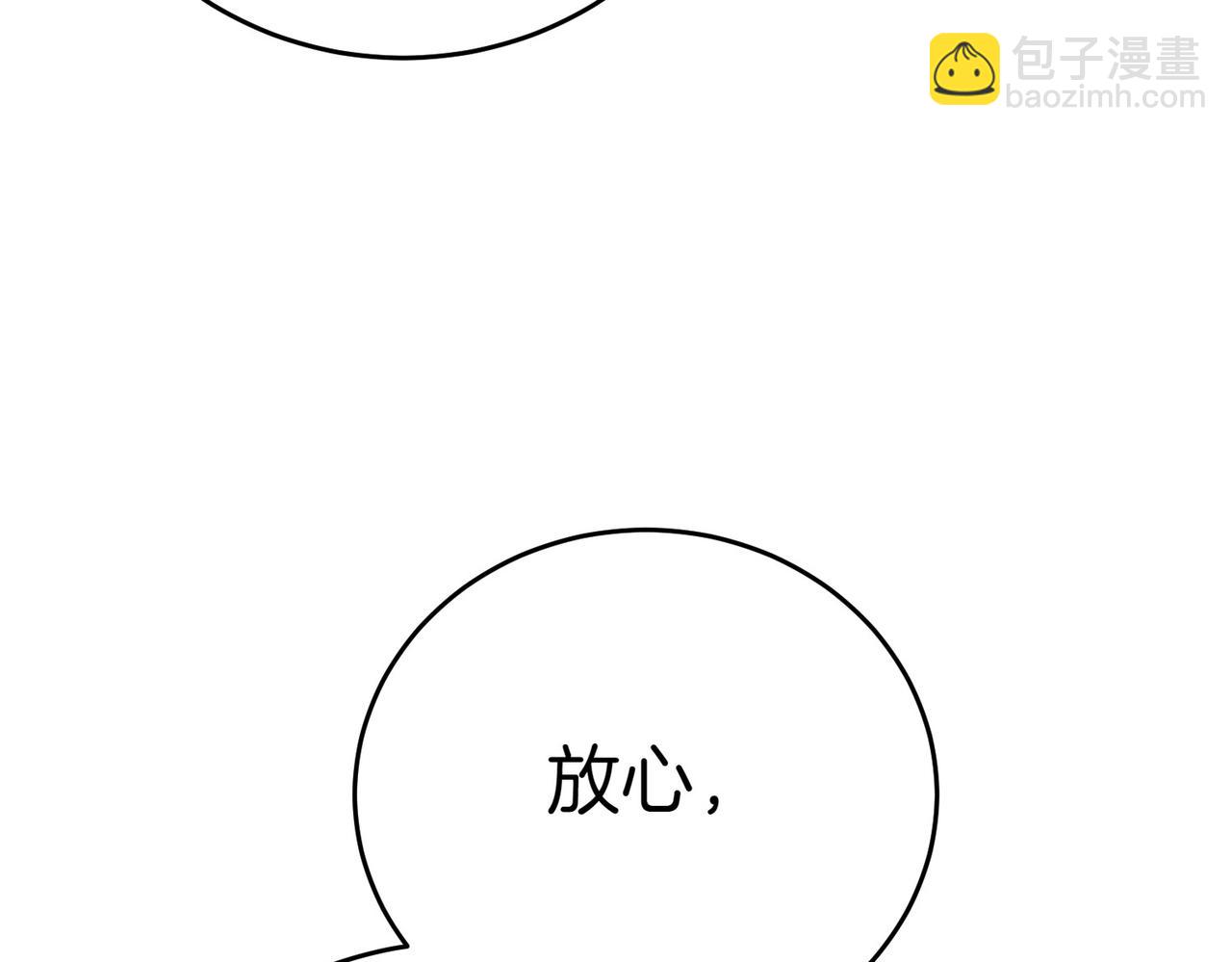 第4话 交易145