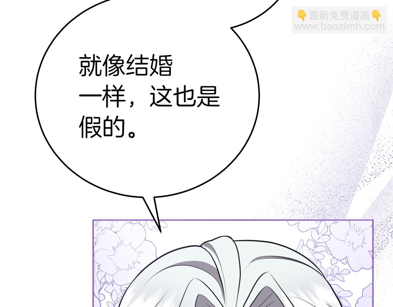 第4话 交易146