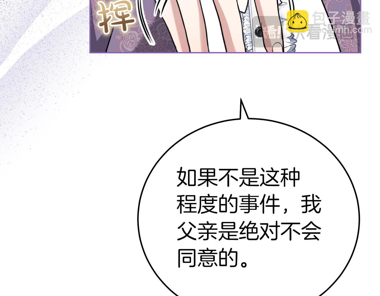 第4话 交易148