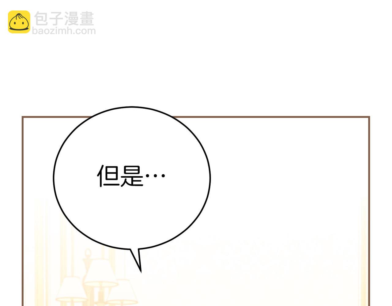 第4话 交易150