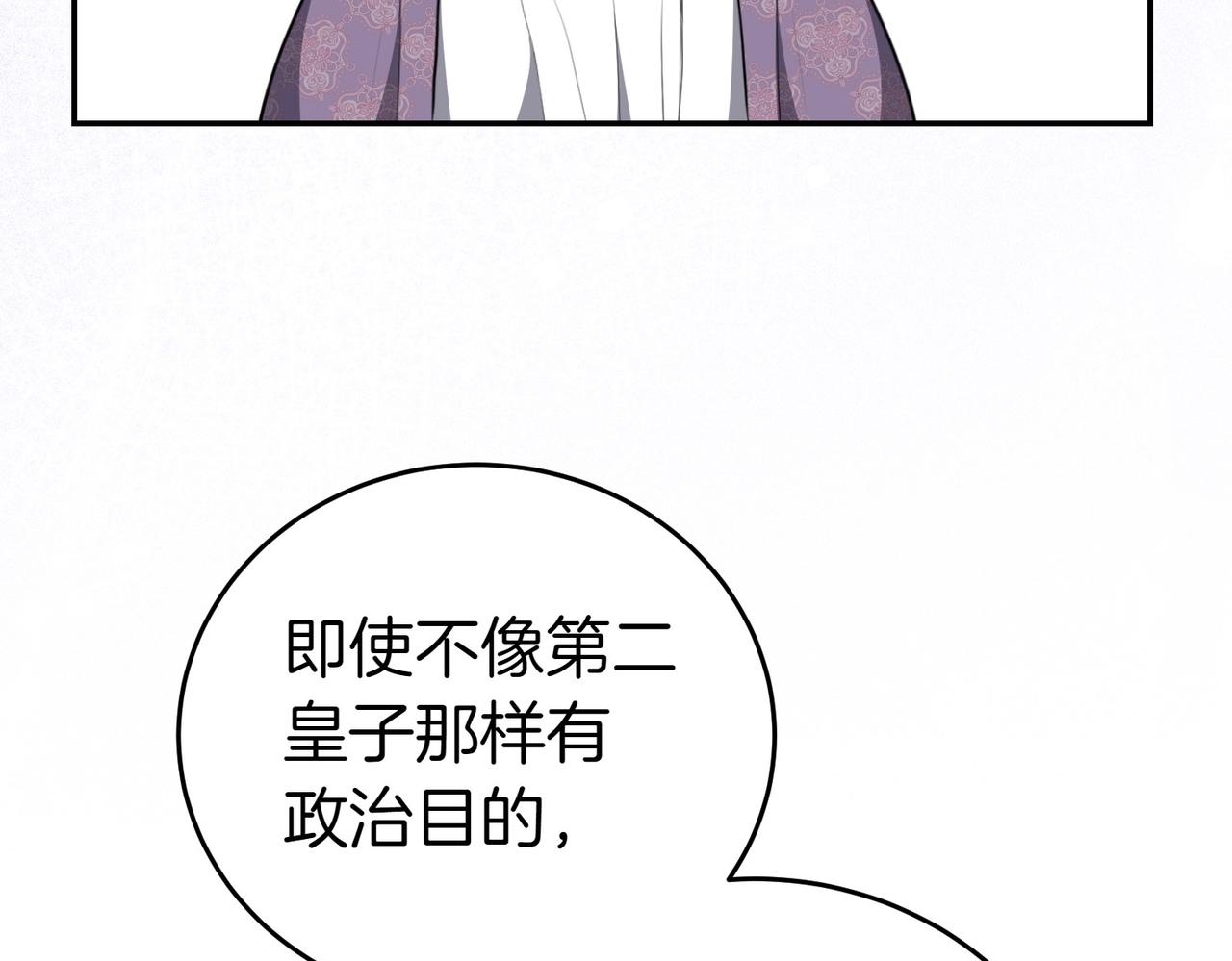 第4话 交易155
