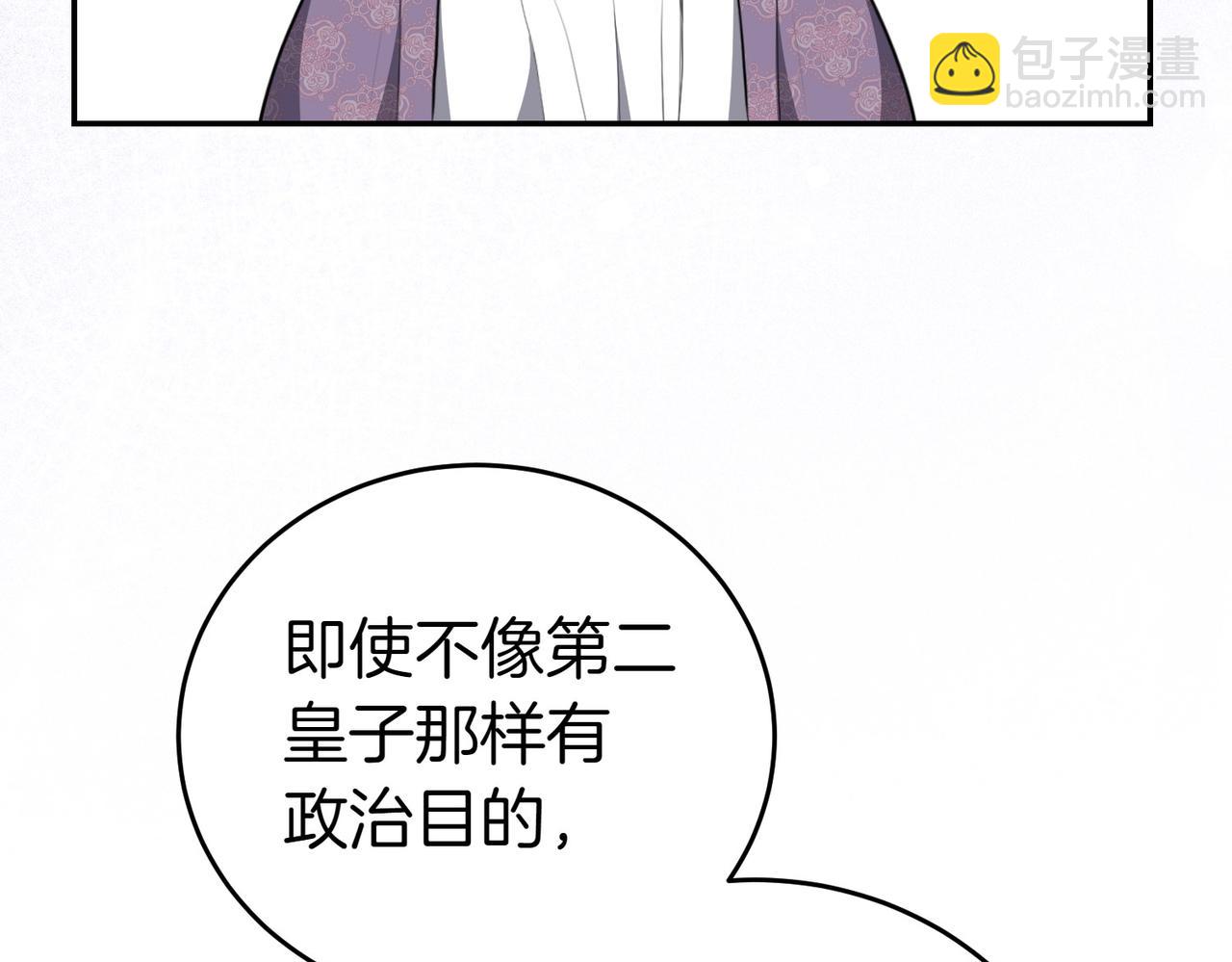 第4话 交易159