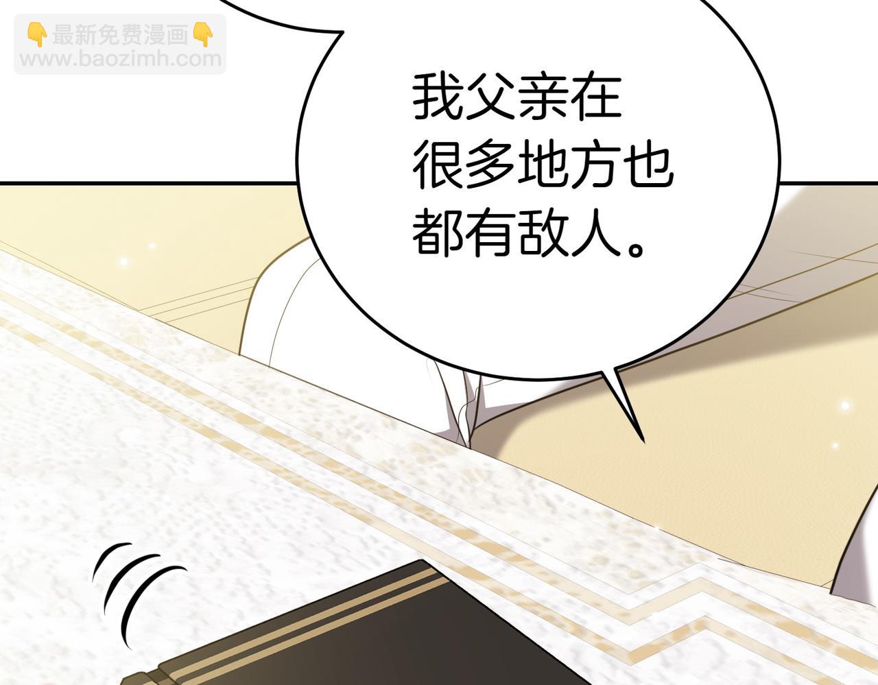 第4话 交易160
