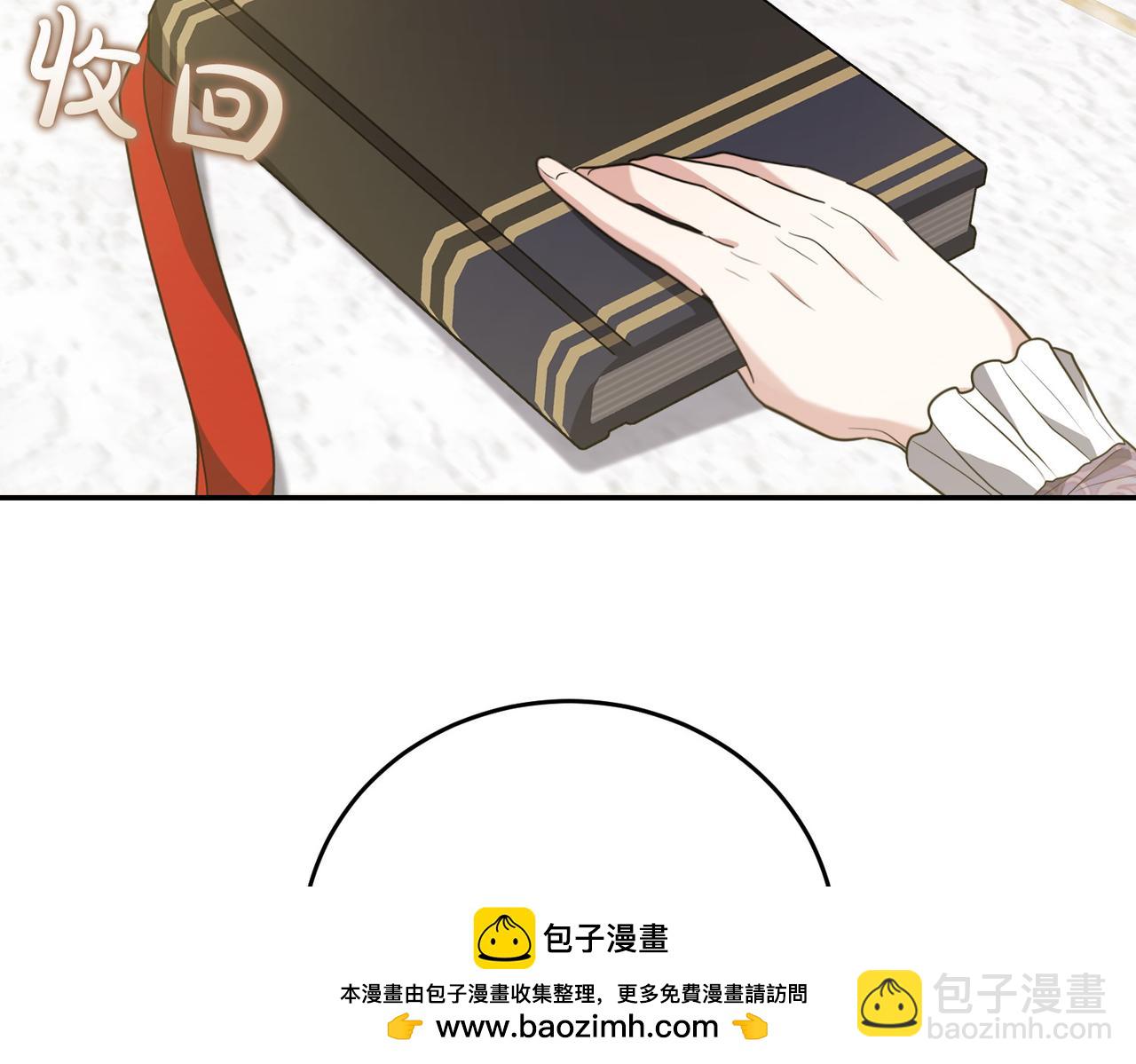 第4话 交易161