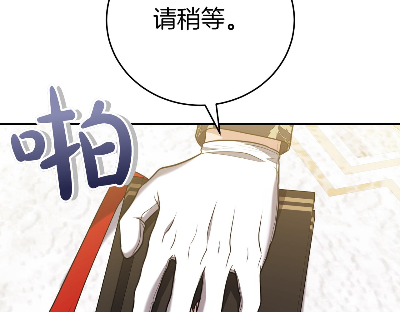 第4话 交易162