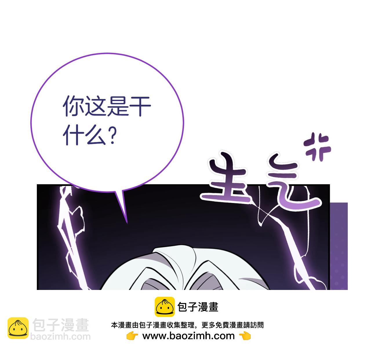 第4话 交易164