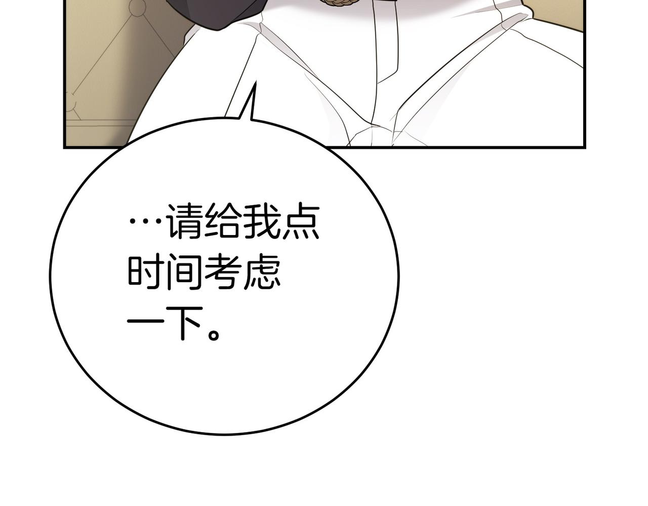 第4话 交易169
