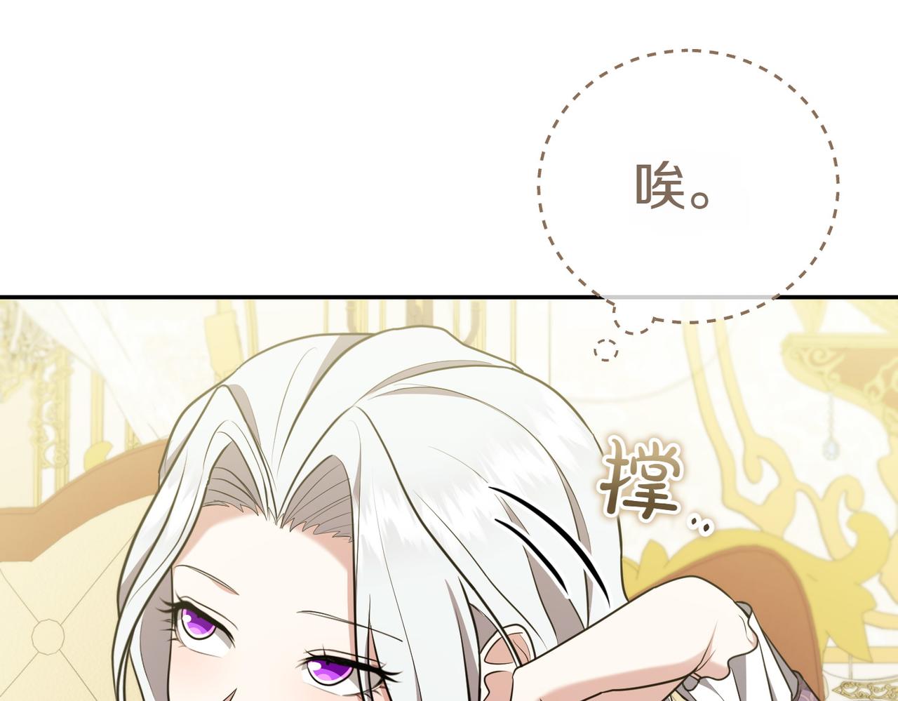 第4话 交易170