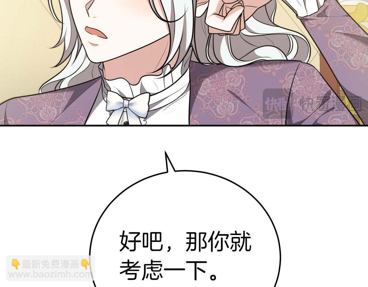 第4话 交易171