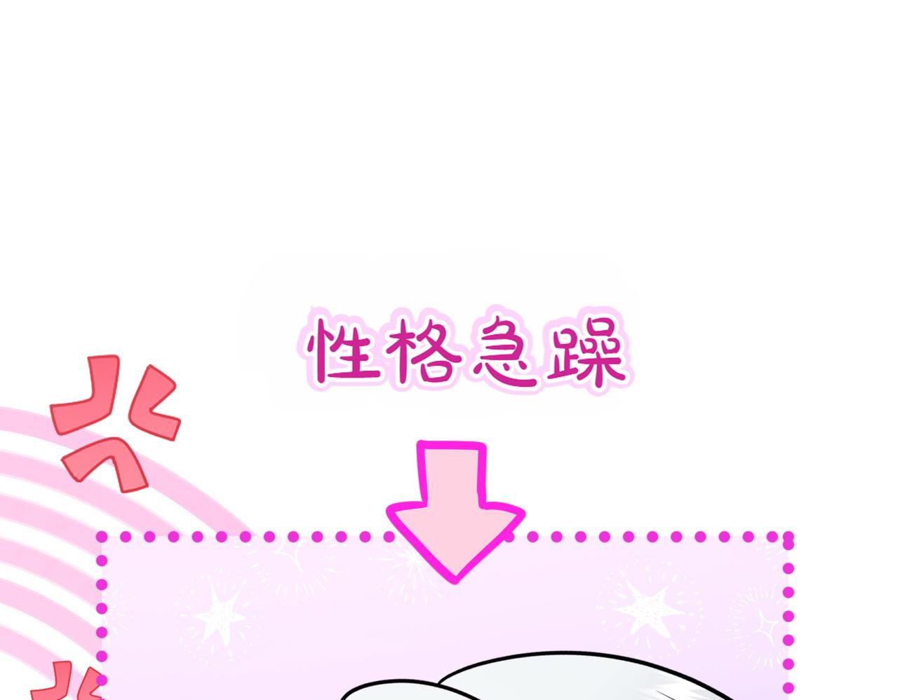 第4话 交易179