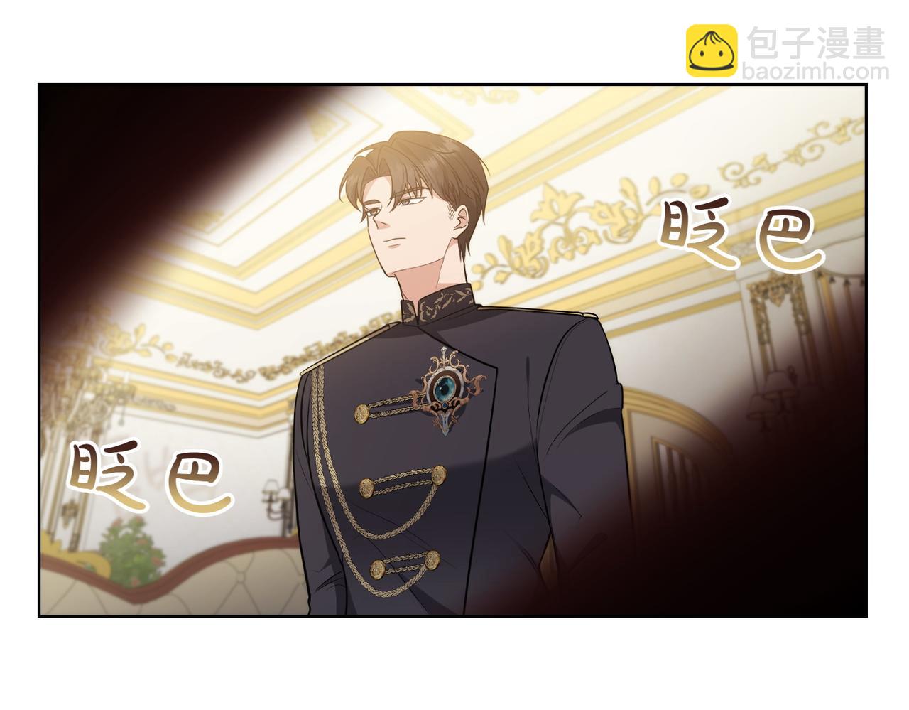 第4话 交易18