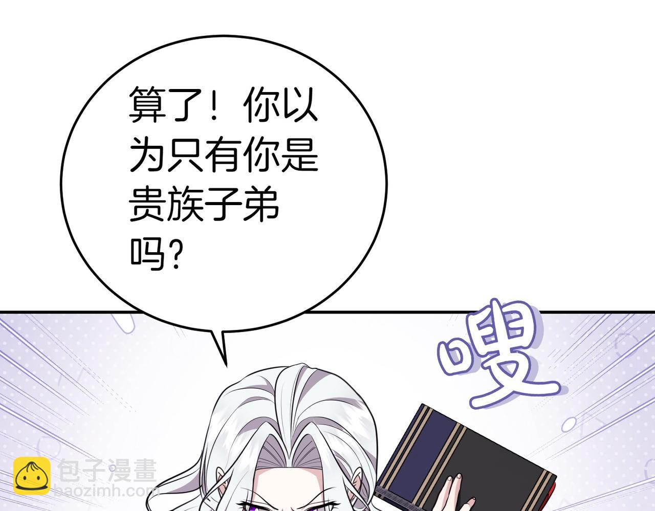第4话 交易182