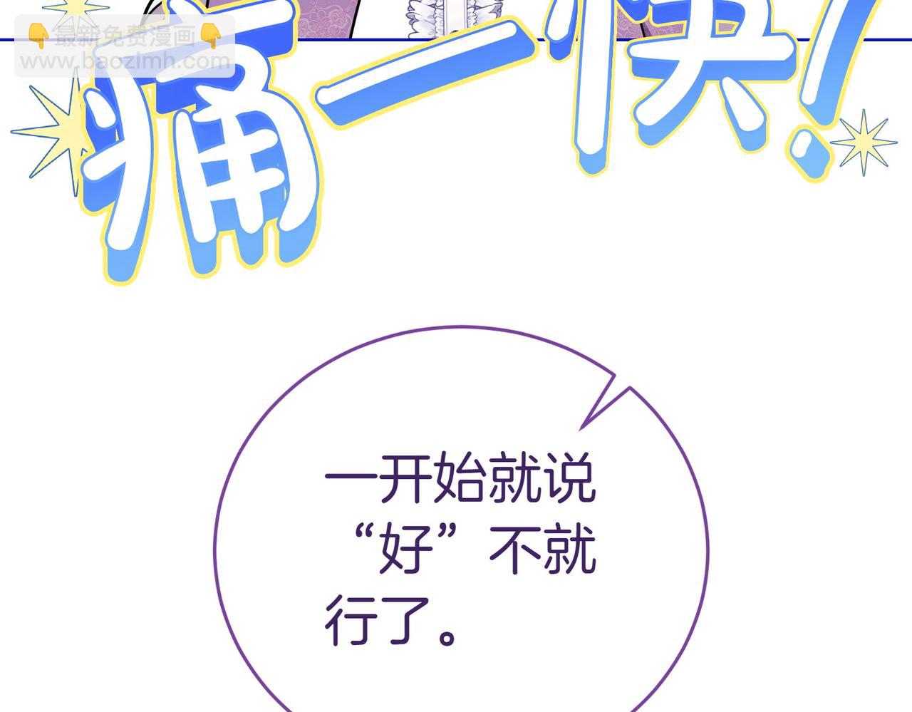 第4话 交易188