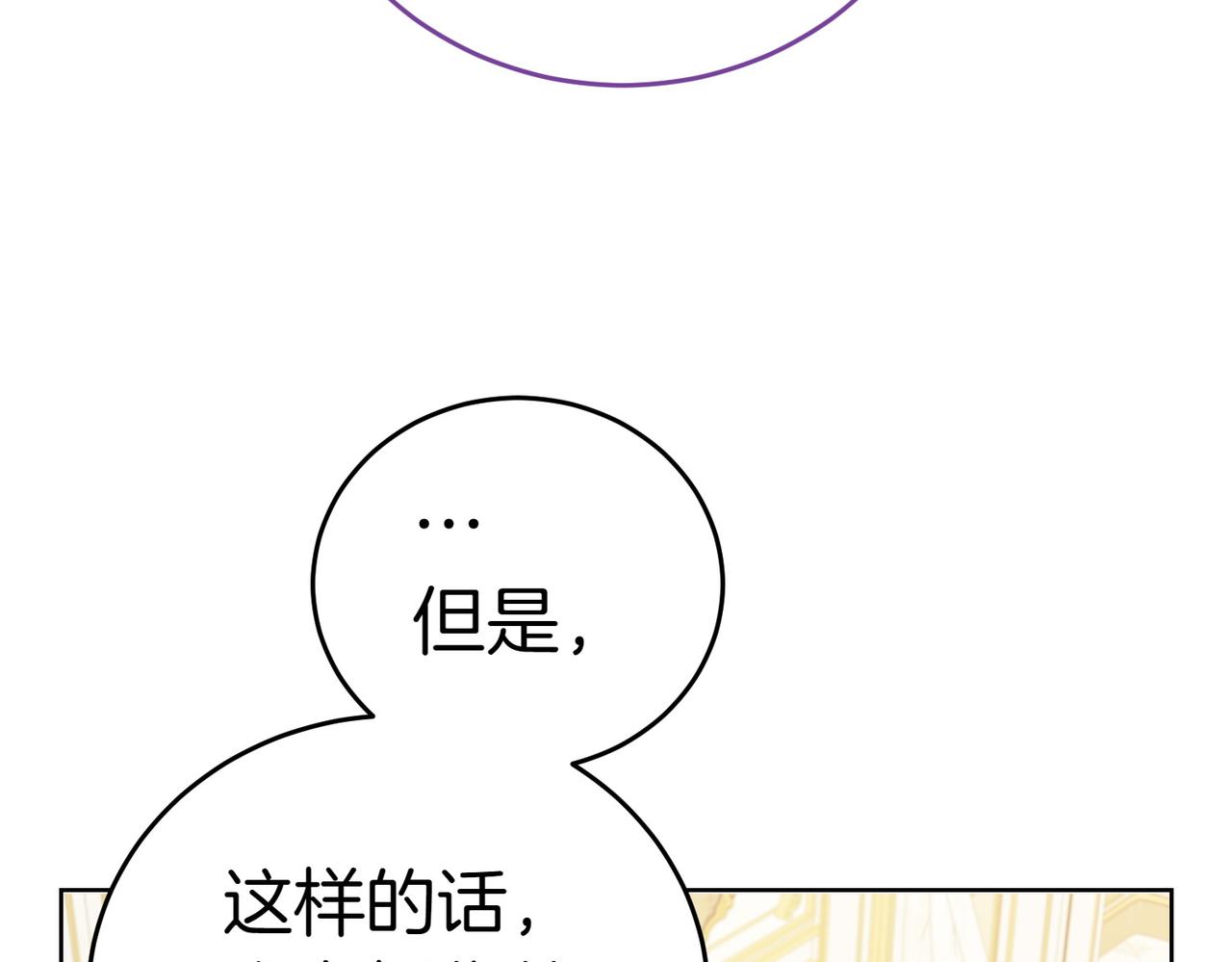 第4话 交易189