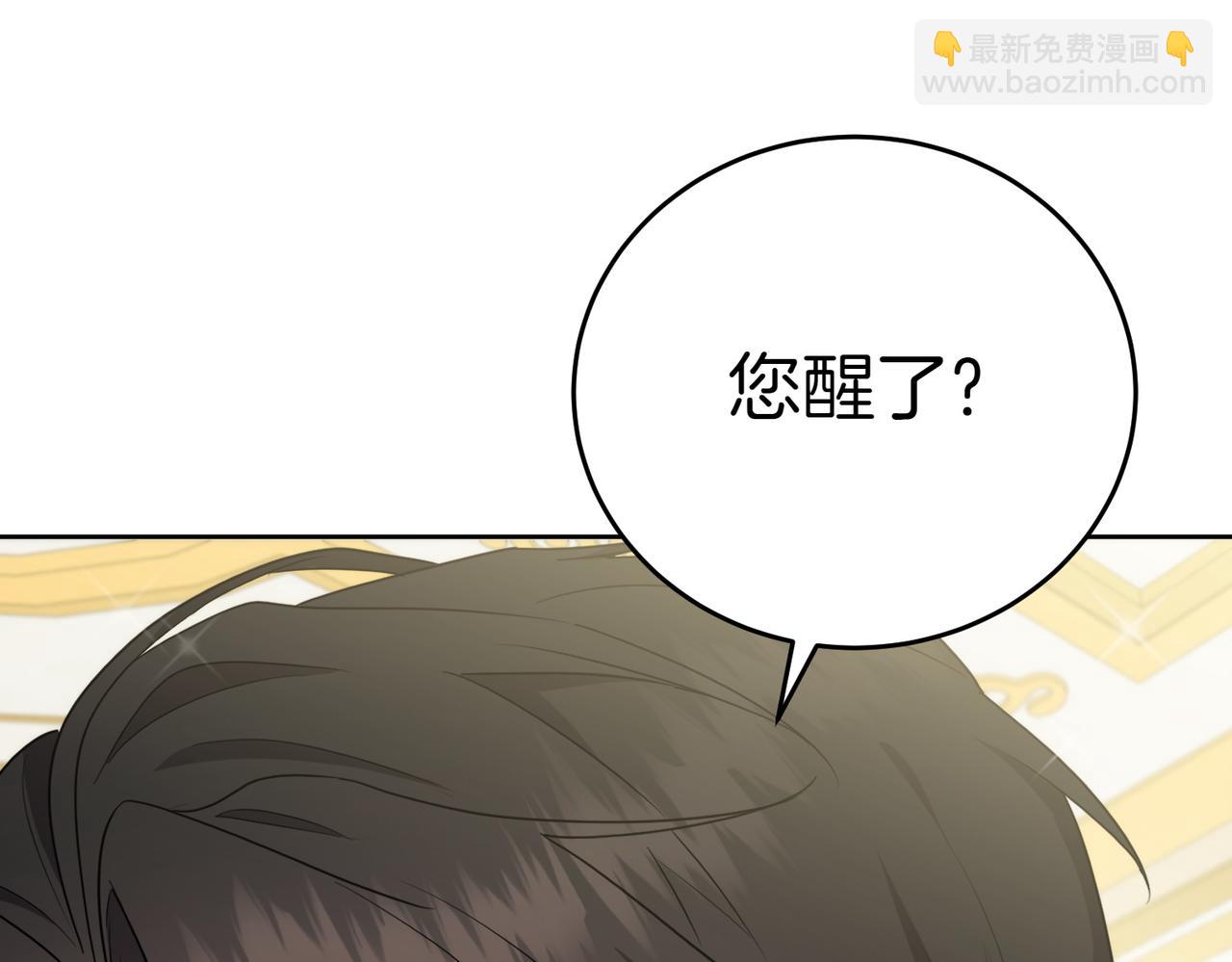 第4话 交易19