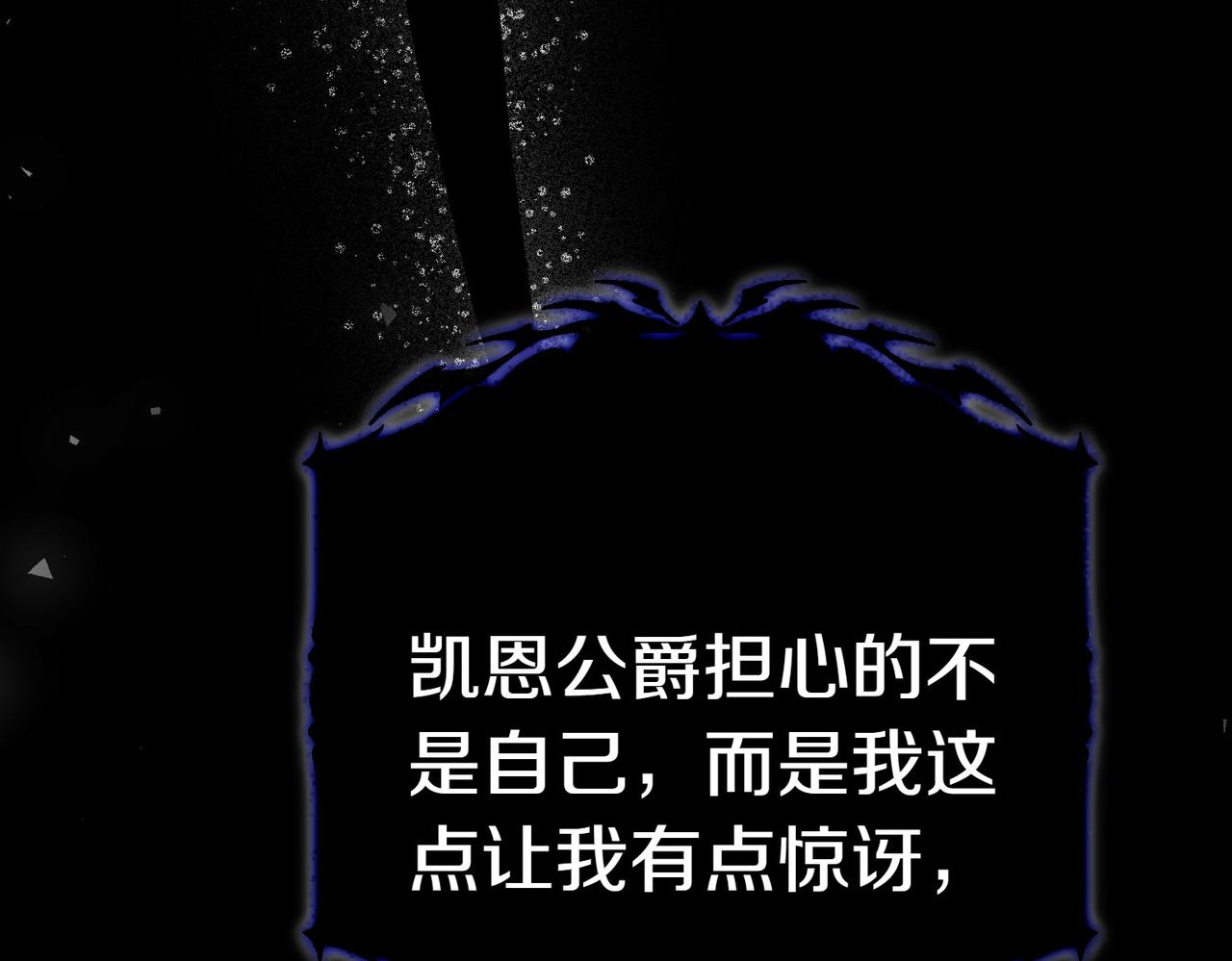 第4话 交易194