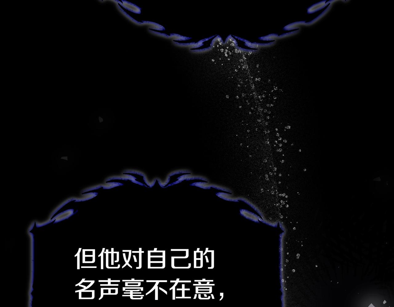 第4话 交易195