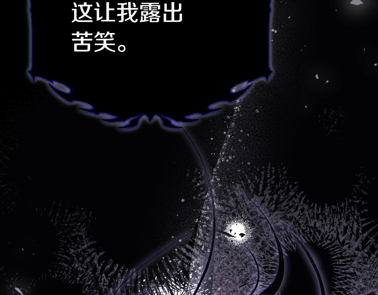第4话 交易196