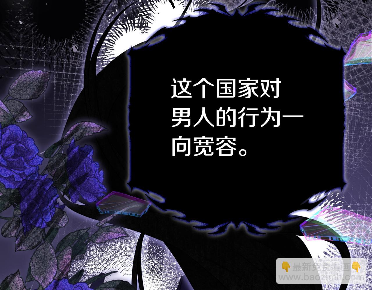 第4话 交易197