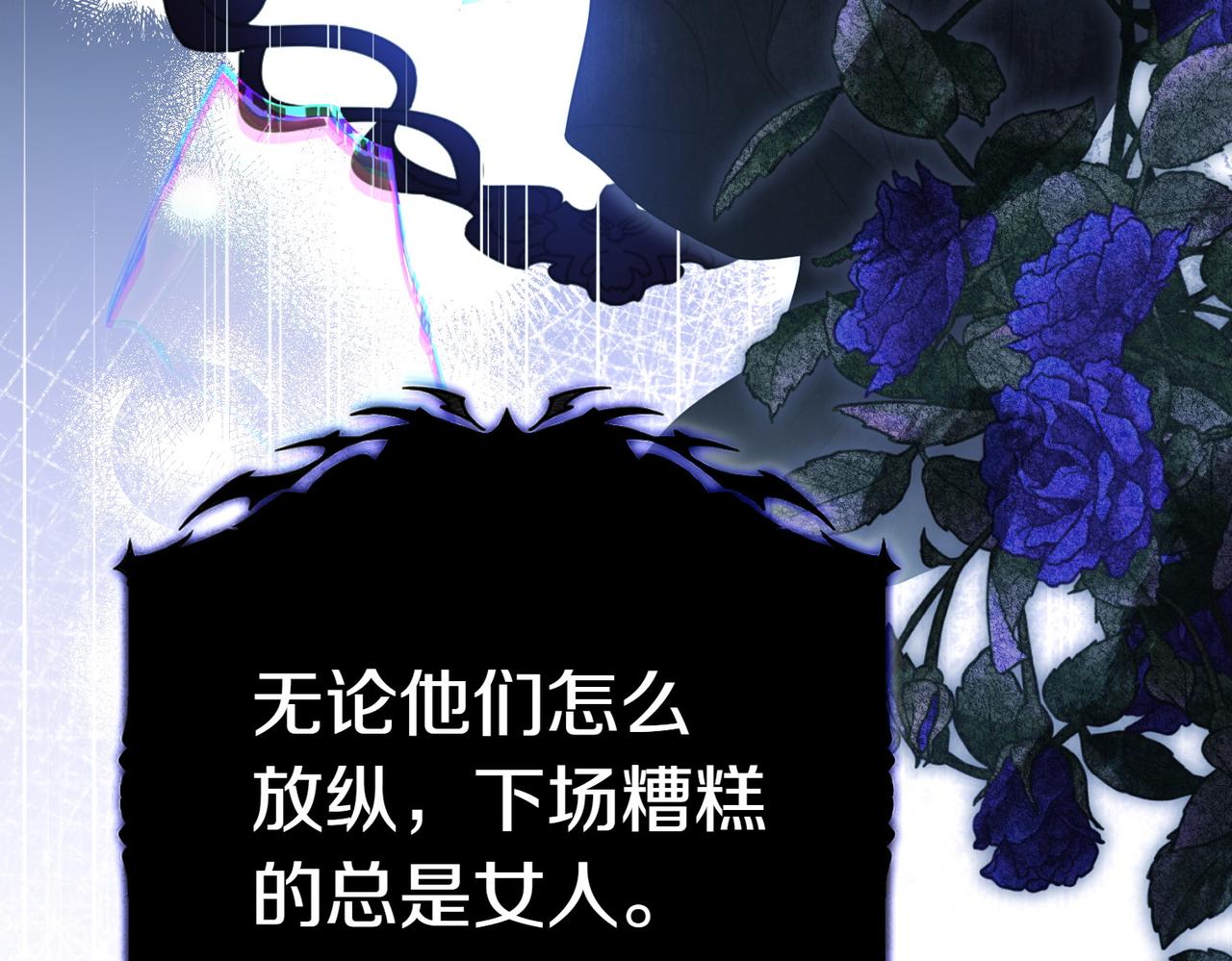 第4话 交易201