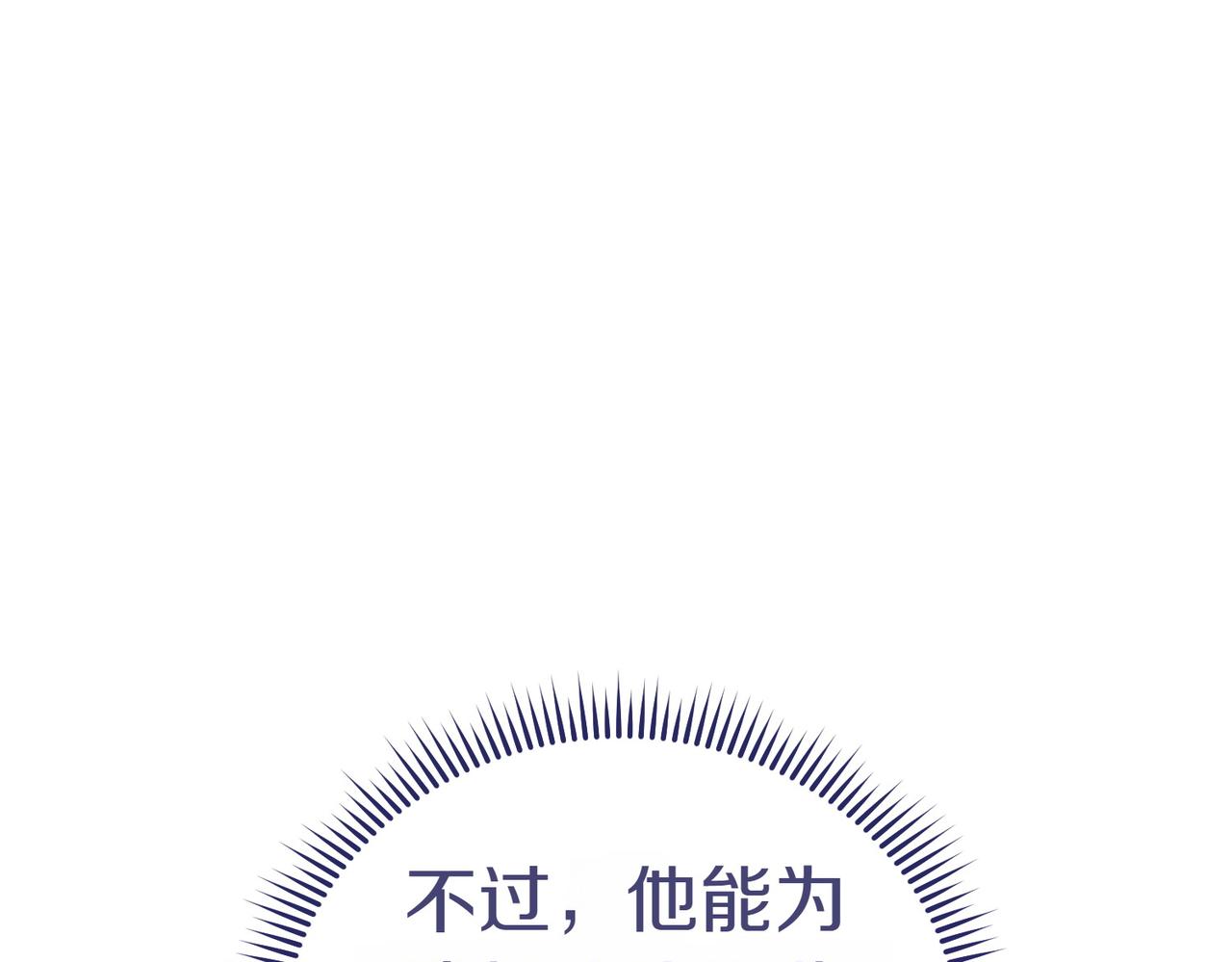 第4话 交易203