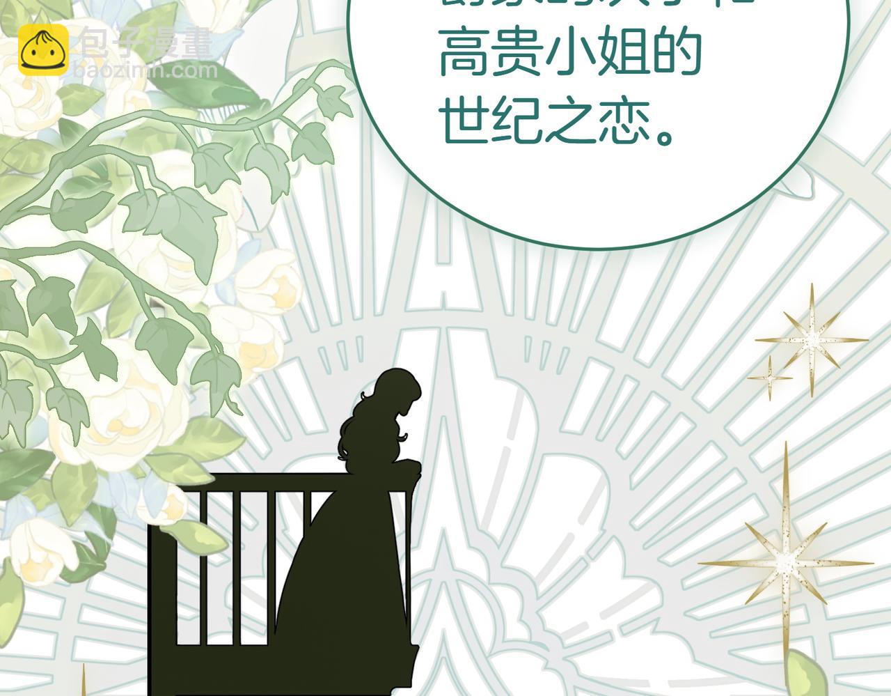第4话 交易210