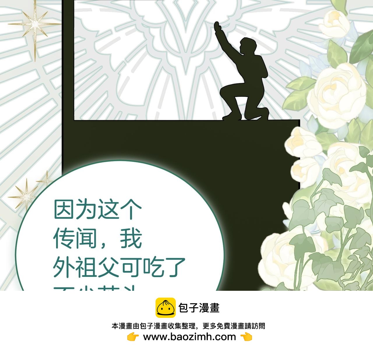 第4话 交易211
