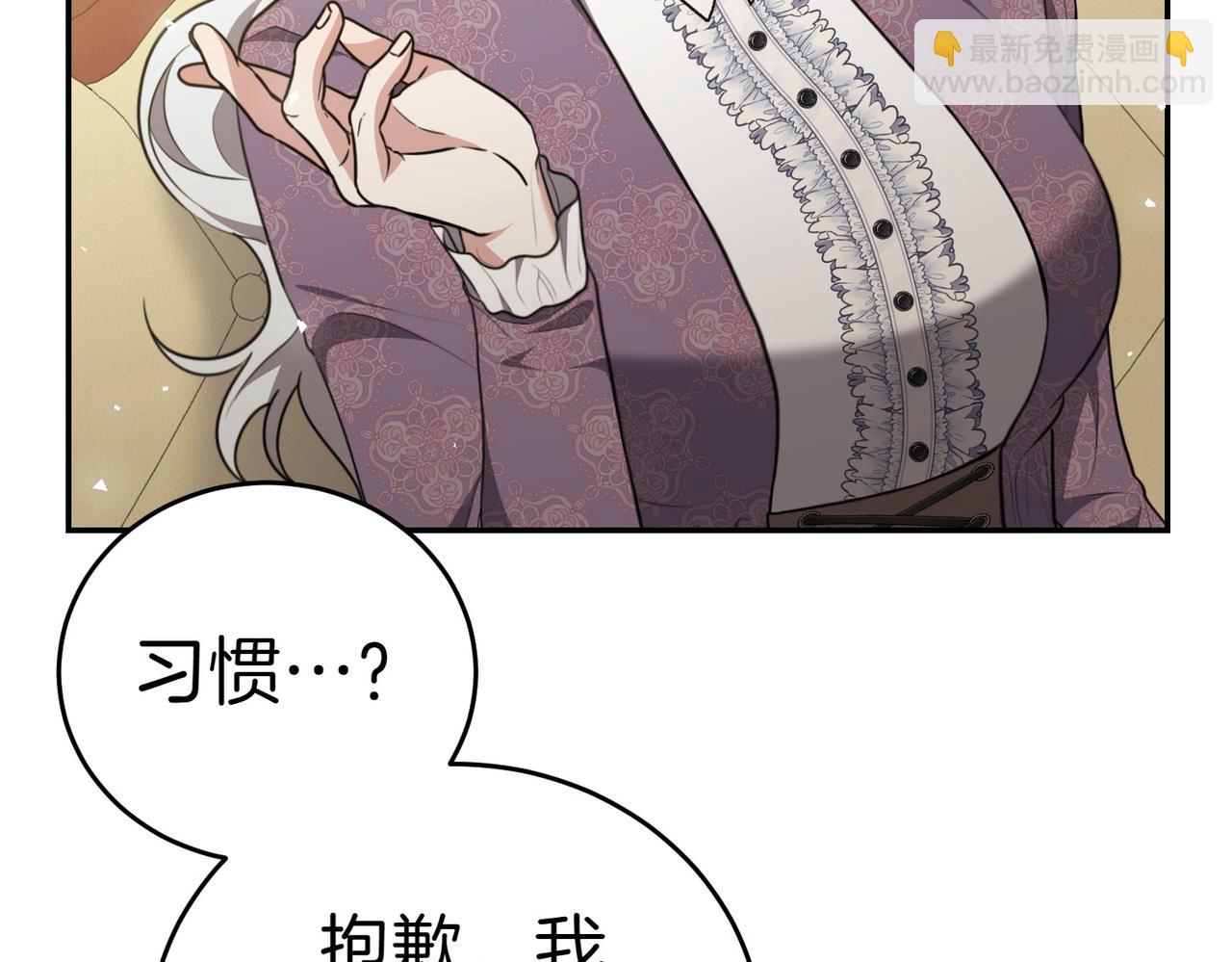 第4话 交易212