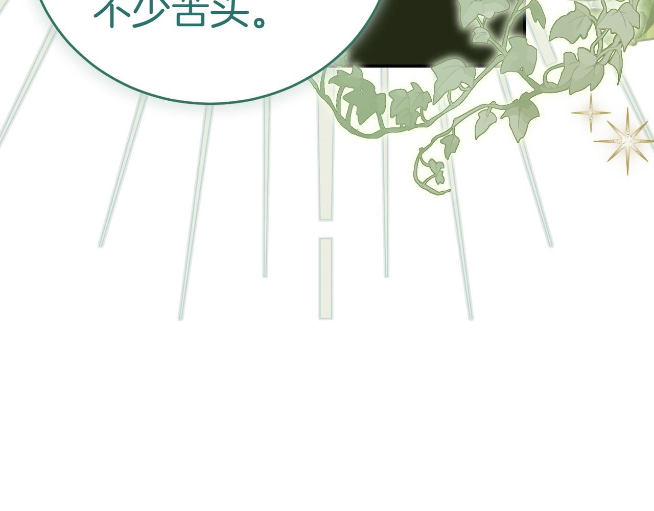 第4话 交易216