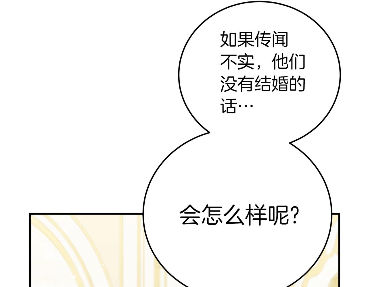 第4话 交易217