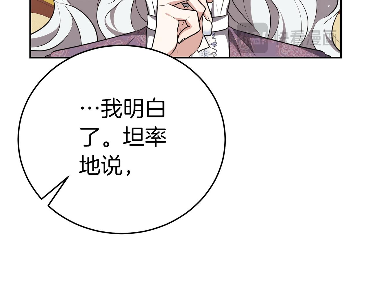 第4话 交易219