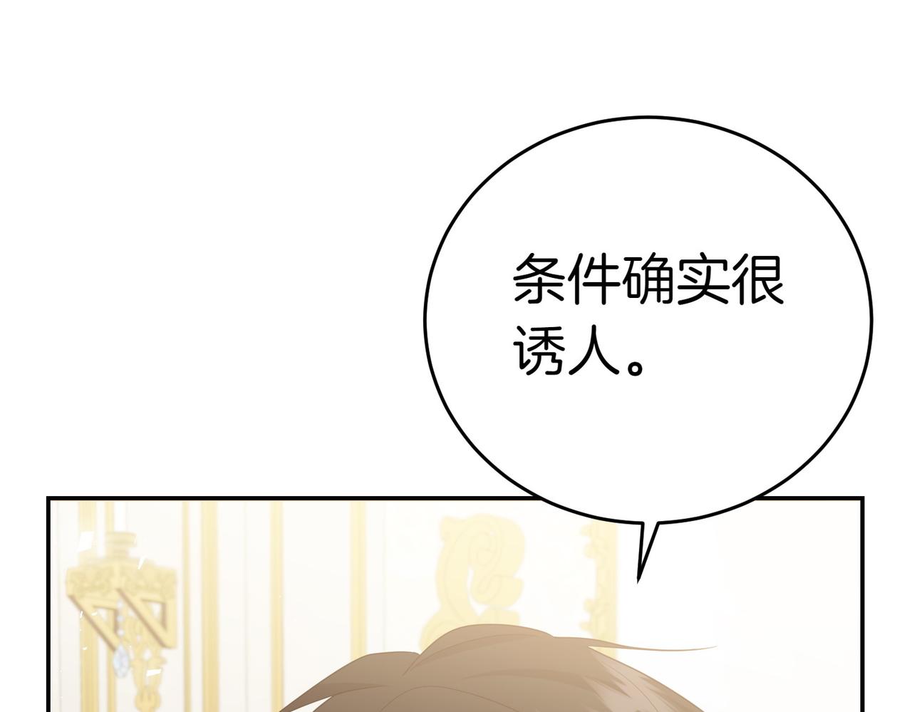 第4话 交易220