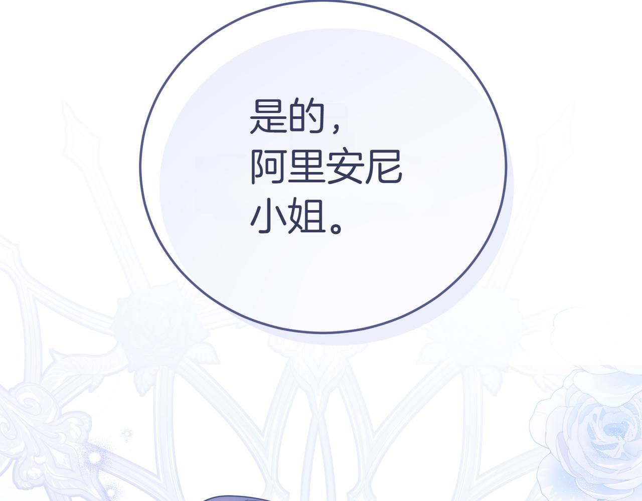 第4话 交易229