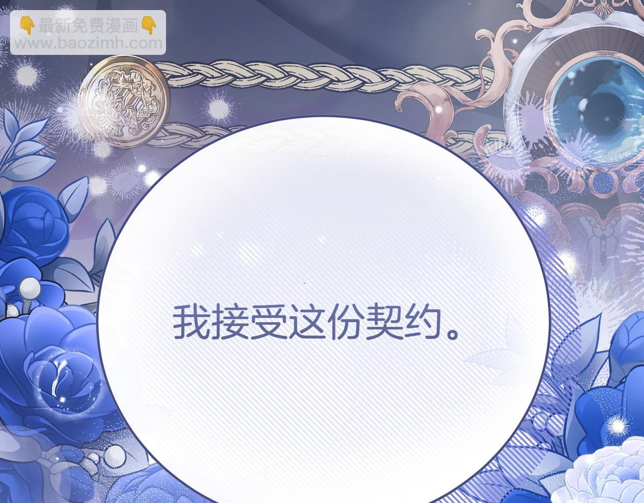 第4话 交易232