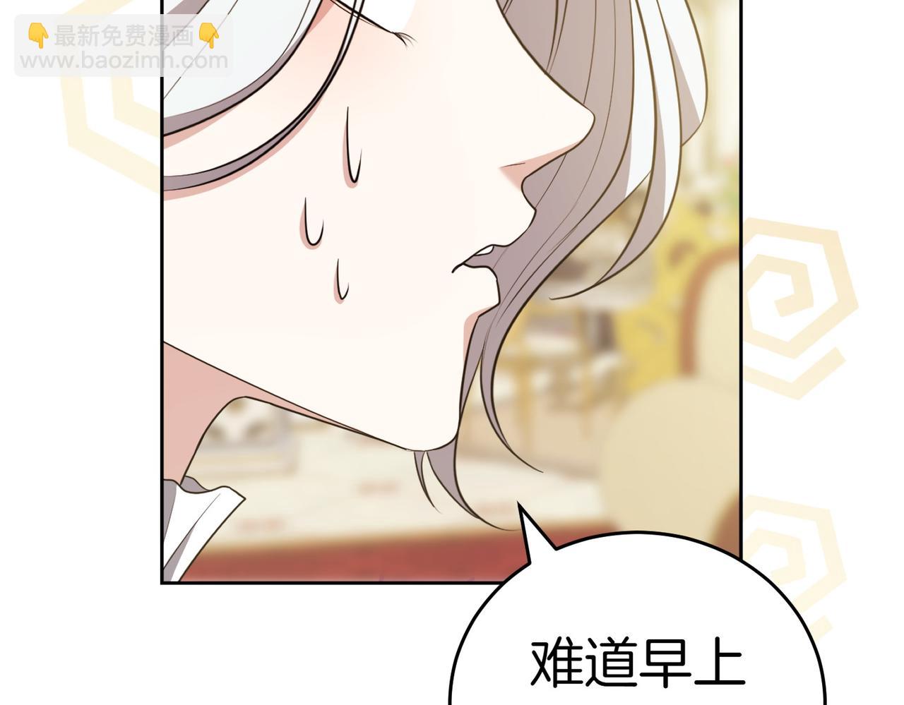 第4话 交易26