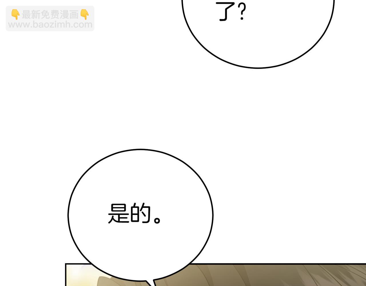 第4话 交易27