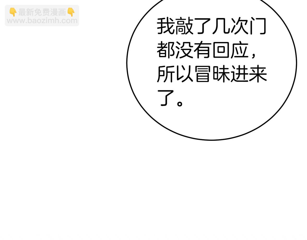 第4话 交易29