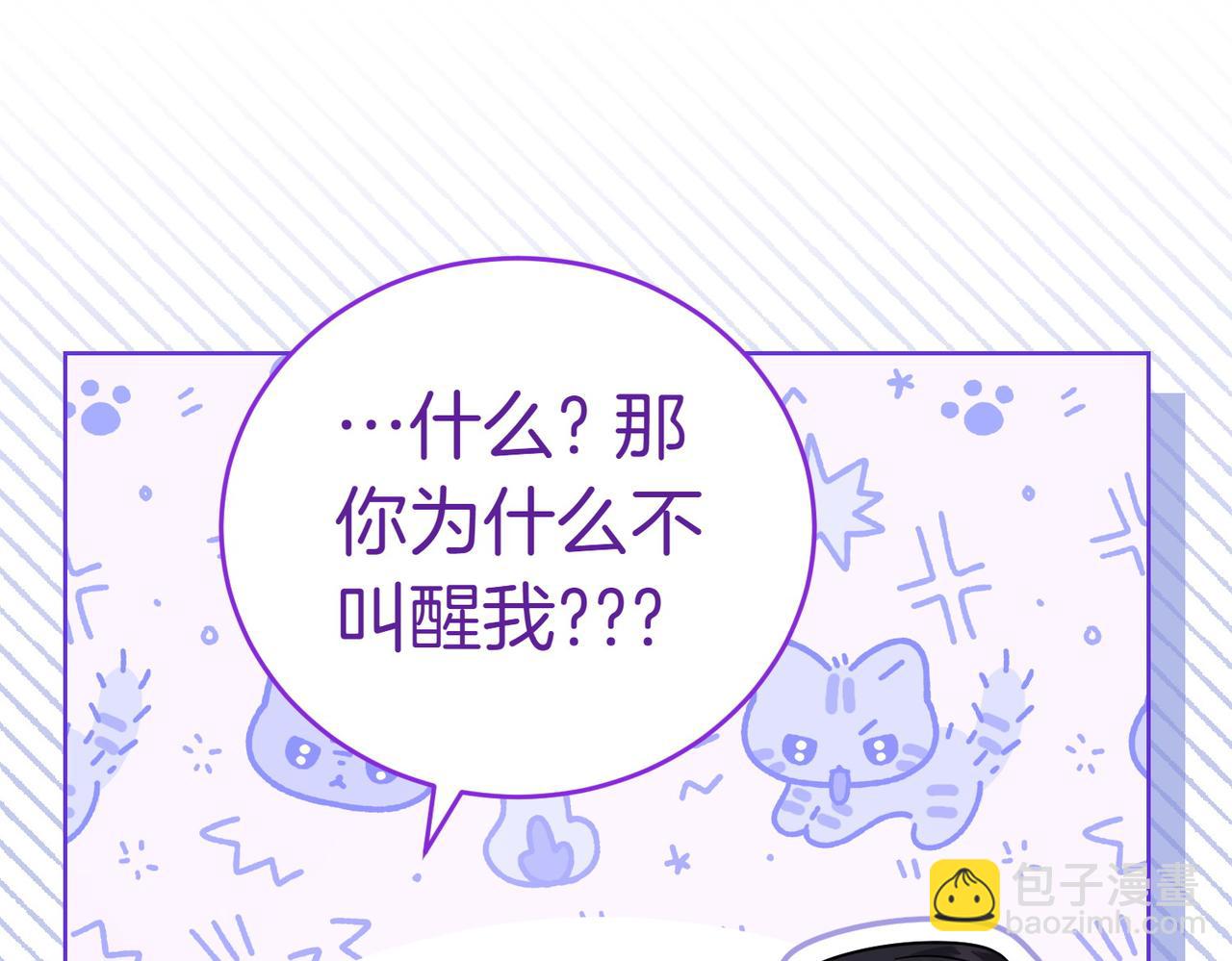第4话 交易30