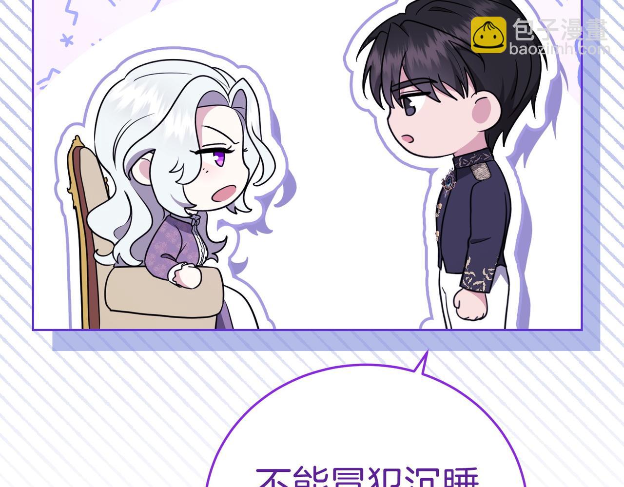 第4话 交易31