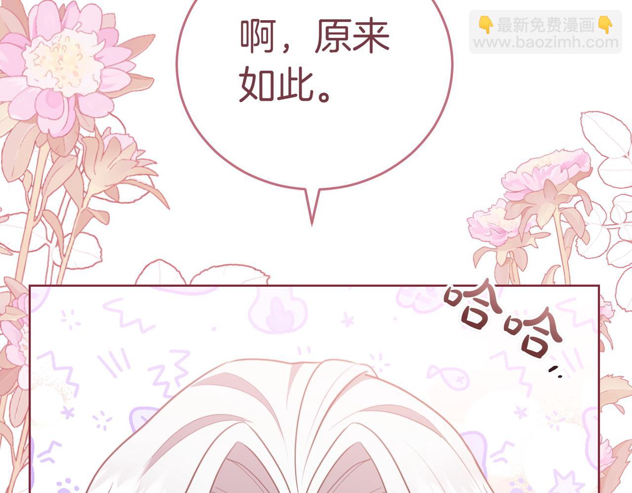 第4话 交易33
