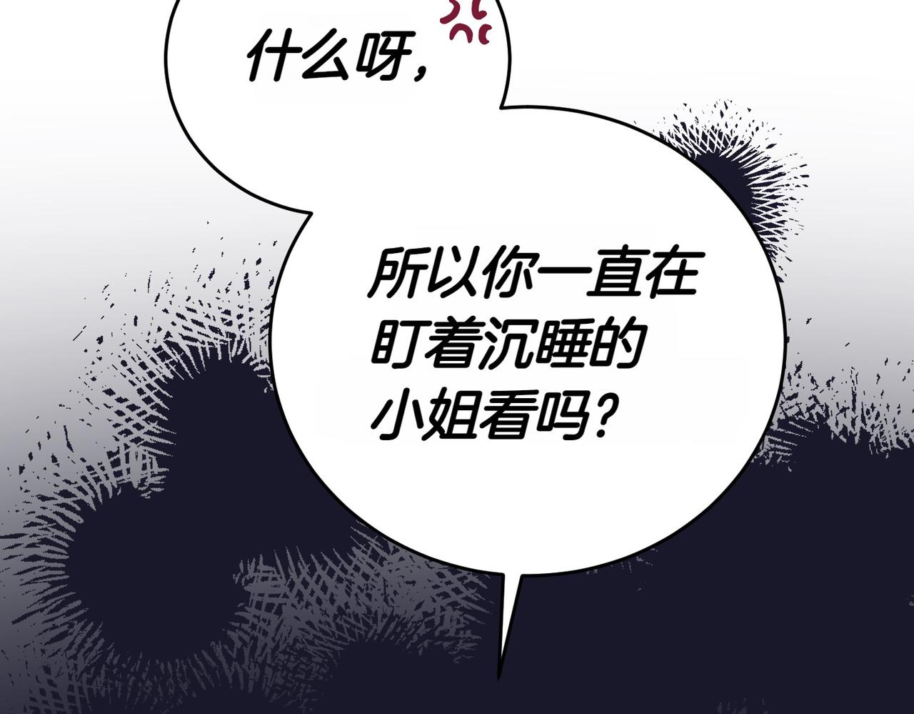 第4话 交易36