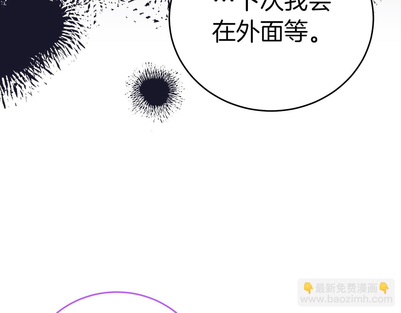 第4话 交易41