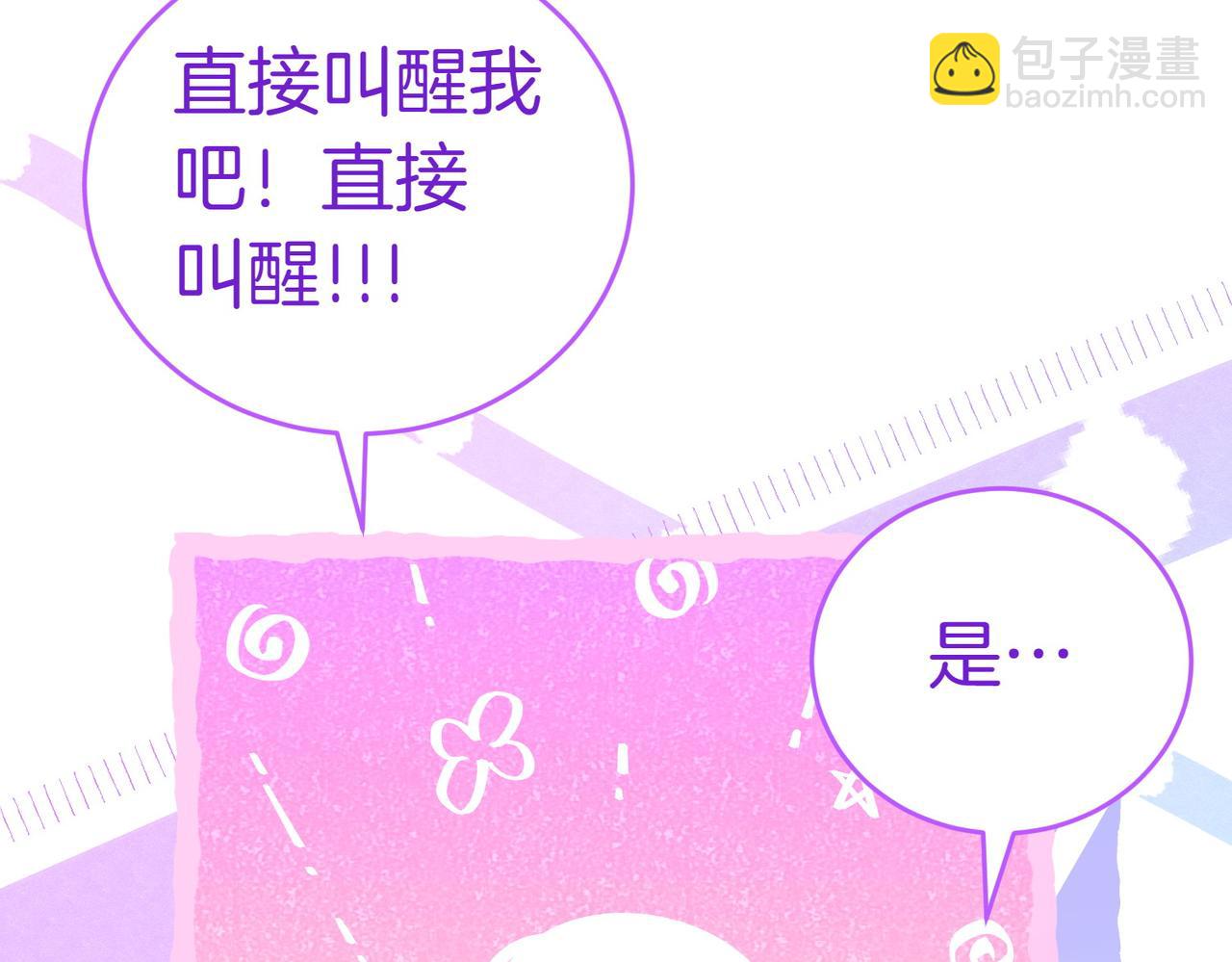 第4话 交易42