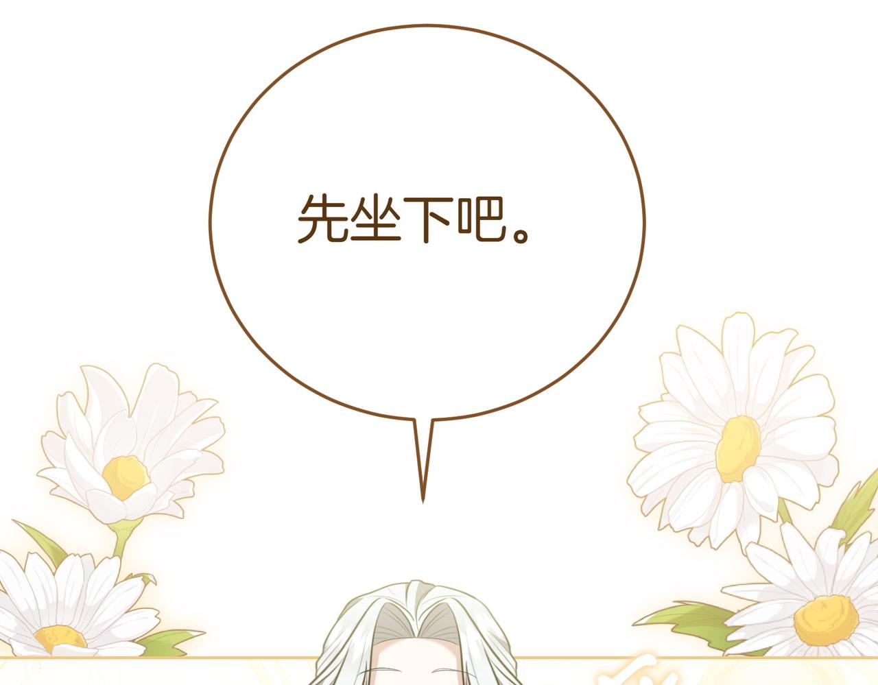 第4话 交易45