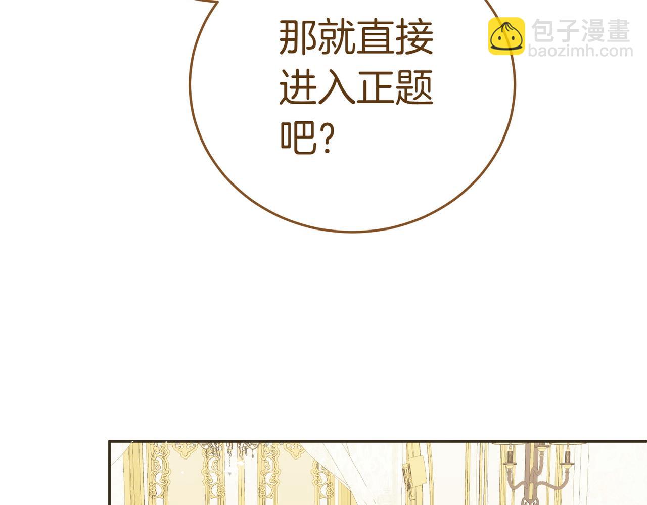 第4话 交易48