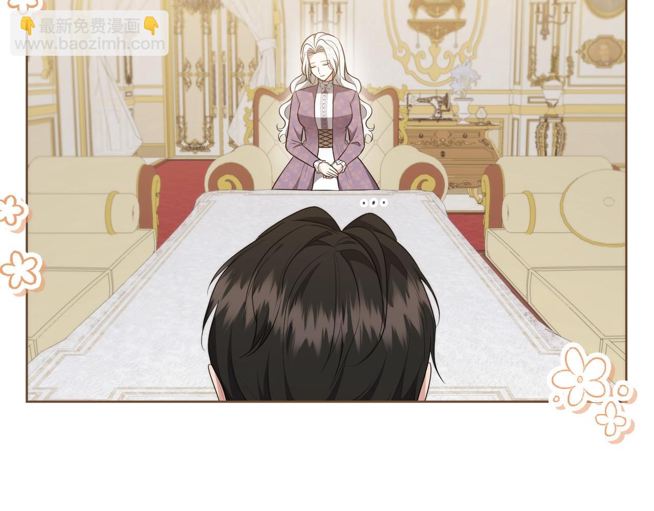 第4话 交易5
