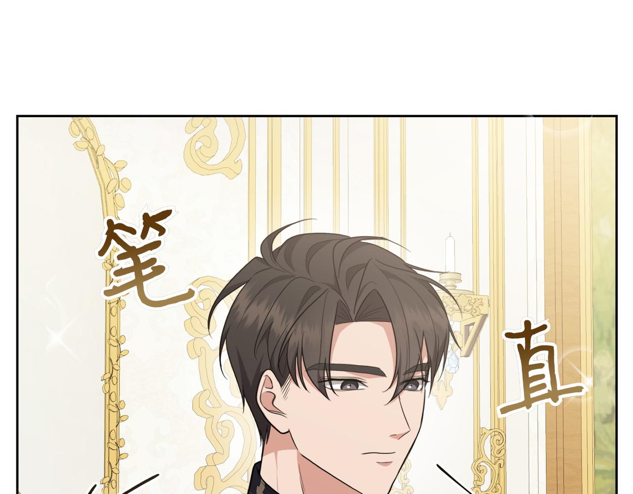 第4话 交易55