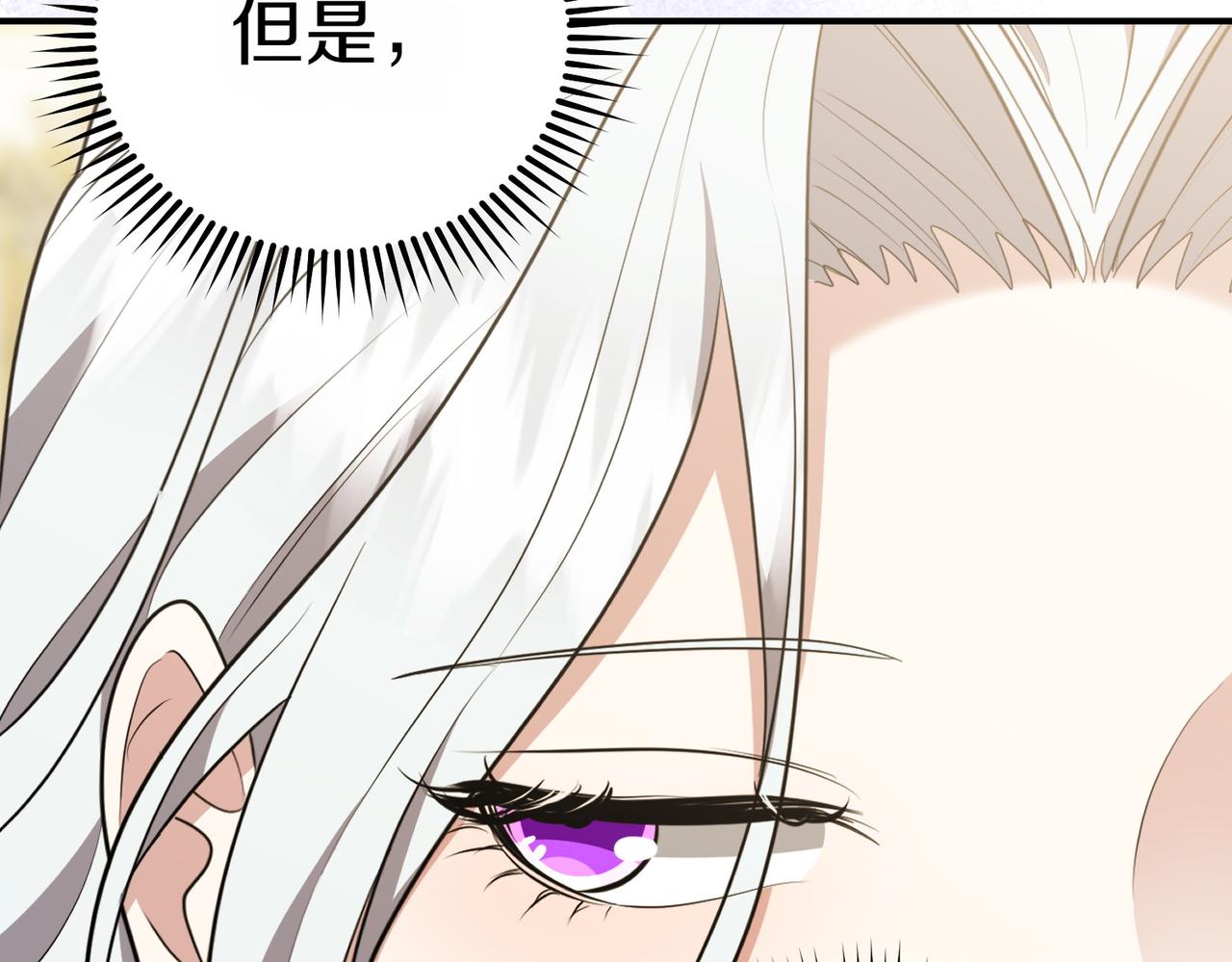 第4话 交易61